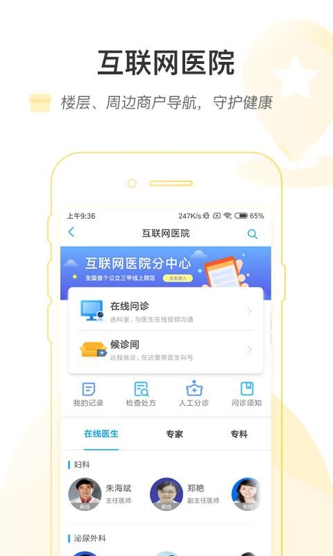 ������һ�ֻ�app�������-������һ v5.1.8 ��׿��