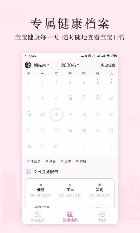 999�����ֻ�app�������-999���� v1.0.4 �ֻ���