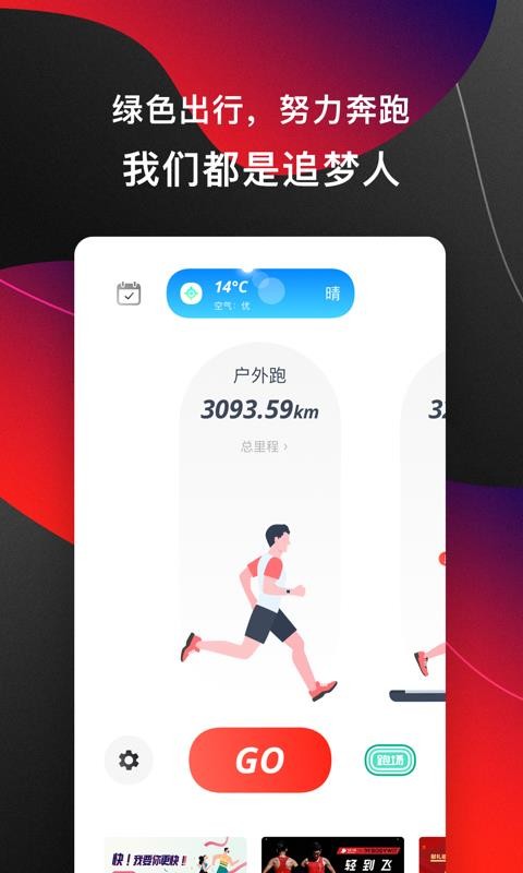 ���������ֻ�app�������-�������� v4.7.0 �ֻ���