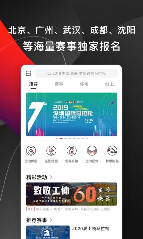 ���������ֻ�app�������-�������� v4.7.0 �ֻ���