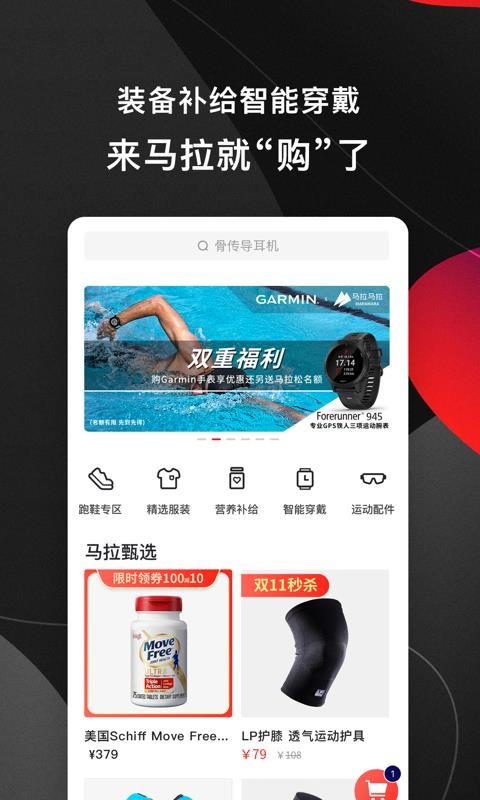 ���������ֻ�app�������-�������� v4.7.0 �ֻ���