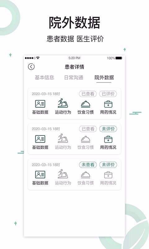 ���������ֻ�app�������-�������� v1.0.5 ��׿��