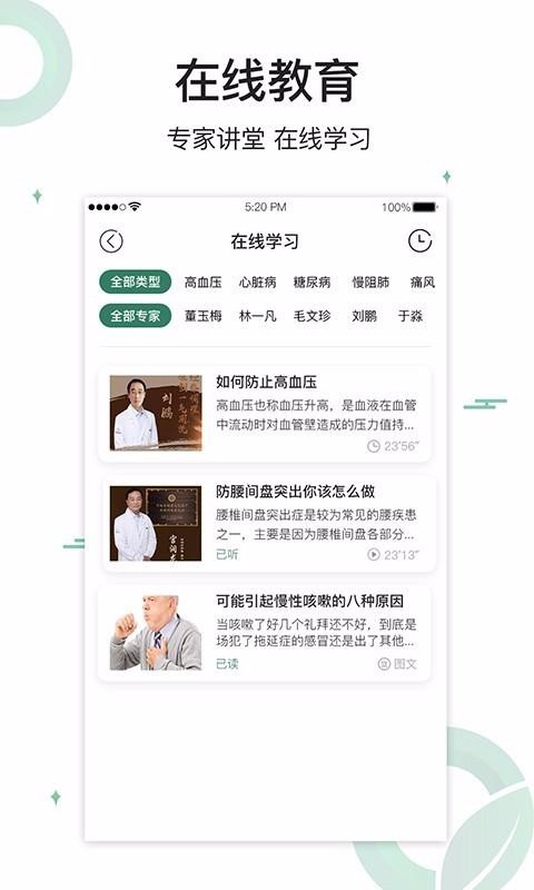 ���������ֻ�app�������-�������� v1.0.5 ��׿��