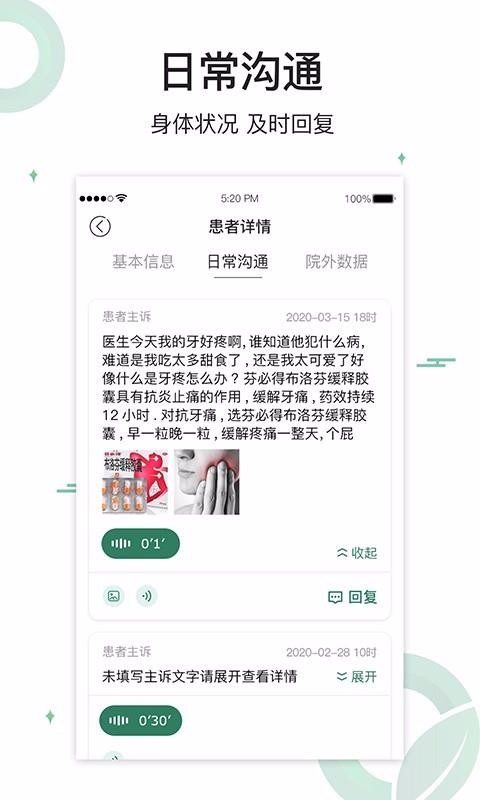 ���������ֻ�app�������-�������� v1.0.5 ��׿��