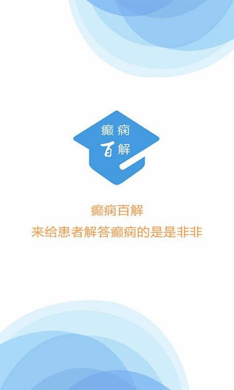 ���ٽ��ֻ�app�������-���ٽ� v5.0 �ֻ���