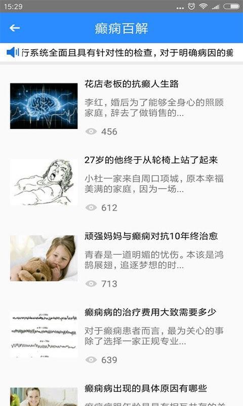 ���ٽ��ֻ�app�������-���ٽ� v5.0 �ֻ���