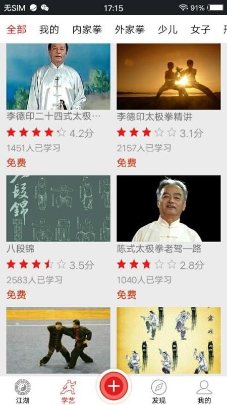 �������ֻ�app�������-������ v6.00.3 �ֻ���