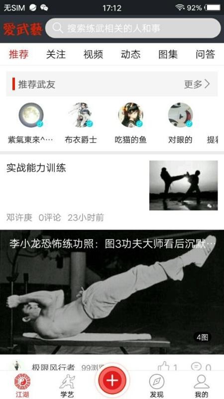 �������ֻ�app�������-������ v6.00.3 �ֻ���