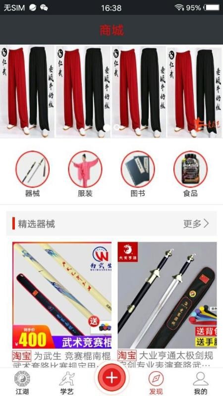 �������ֻ�app�������-������ v6.00.3 �ֻ���