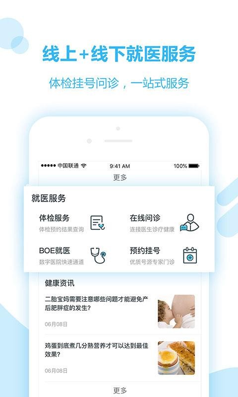 �ƶ������ֻ�app�������-�ƶ����� v4.12.0 ��׿��