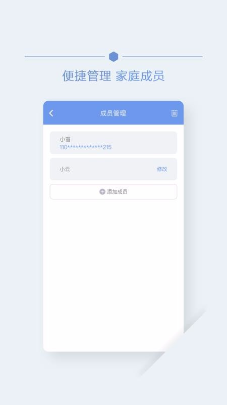 �׸��Ʋ����ֻ�app�������-�׸��Ʋ��� v2.0.8 ��׿��