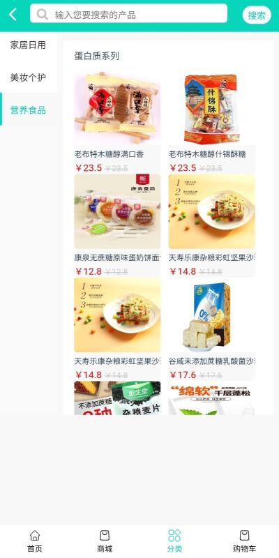 �ƶ��׽����ֻ�app�������-�ƶ��׽��� v3.0 �ֻ���