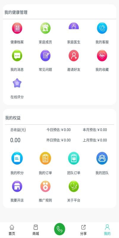 �ƶ��׽����ֻ�app�������-�ƶ��׽��� v3.0 �ֻ���