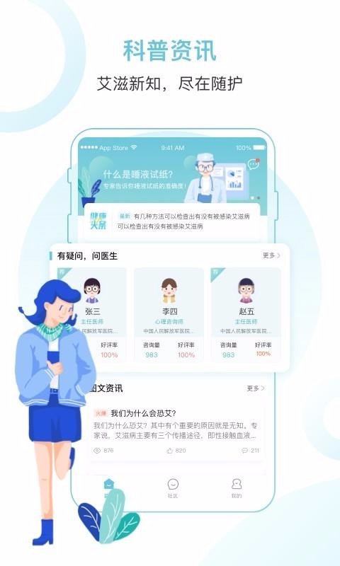 �滤�ֻ�app�������-�滤 v1.1.0 �ֻ���