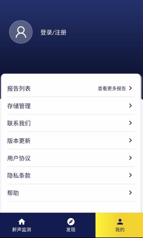 ֹ�����������ֻ�app�������-ֹ���������� v1.1.5 ��׿��