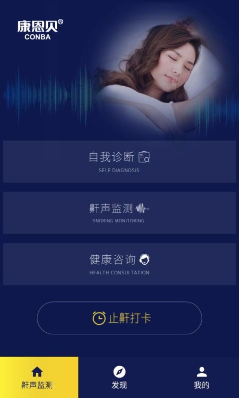 ֹ�����������ֻ�app�������-ֹ���������� v1.1.5 ��׿��