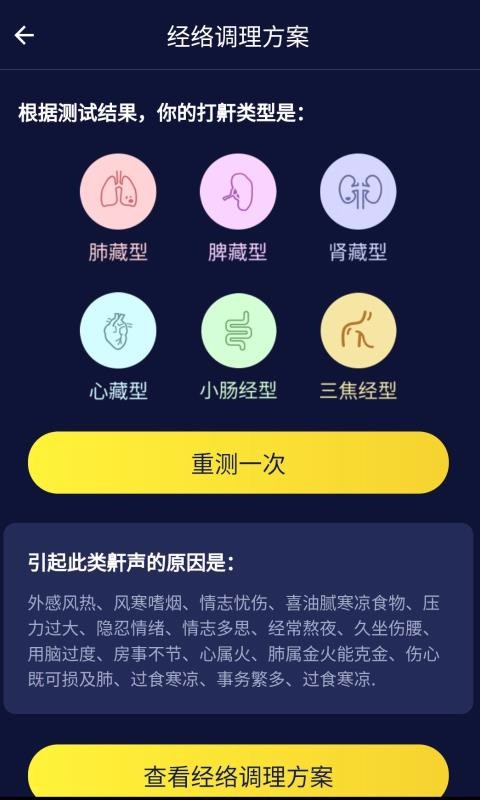 ֹ�����������ֻ�app�������-ֹ���������� v1.1.5 ��׿��