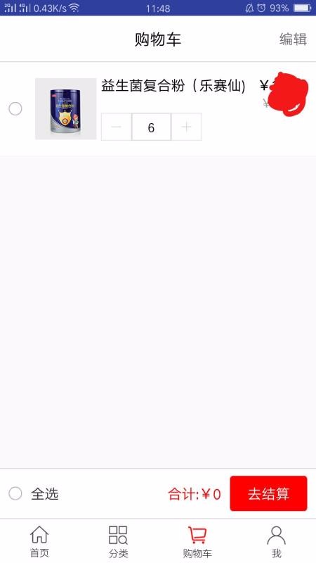 ��������ֻ�app�������-������� v3.3.8 �ֻ���