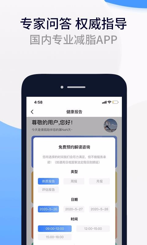 Fight��֬�ֻ�app�������-Fight��֬ v3.0.5 �ֻ���