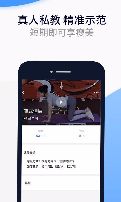 Fight��֬�ֻ�app�������-Fight��֬ v3.0.5 �ֻ���