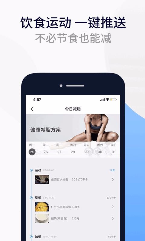 Fight��֬�ֻ�app�������-Fight��֬ v3.0.5 �ֻ���