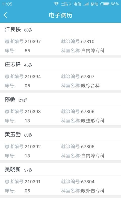 �ۿ�ͨҽ�����ֻ�app�������-�ۿ�ͨҽ���� v3.1.2 �ֻ���