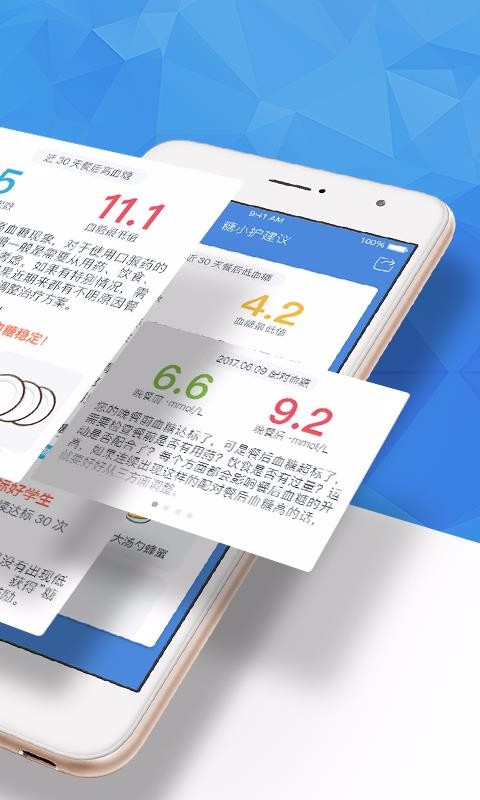 �ǻ�ʿ�ֻ�app�������-�ǻ�ʿ v4.0.3 �ֻ���