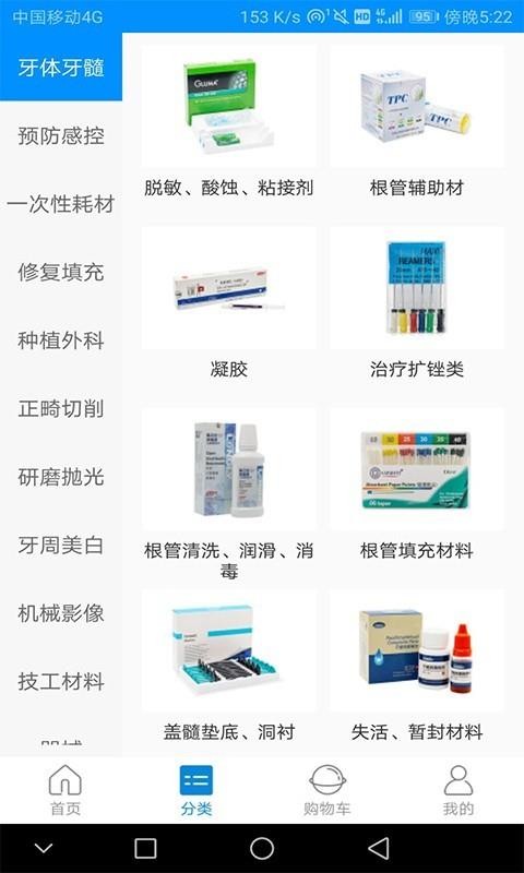 ���׹��ֻ�app�������-���׹� v6.3 ��׿��