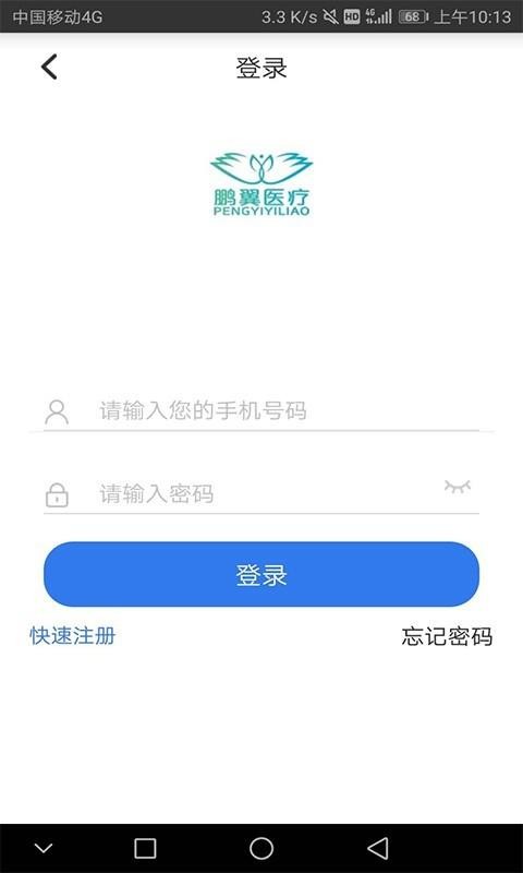 ���׹��ֻ�app�������-���׹� v6.3 ��׿��