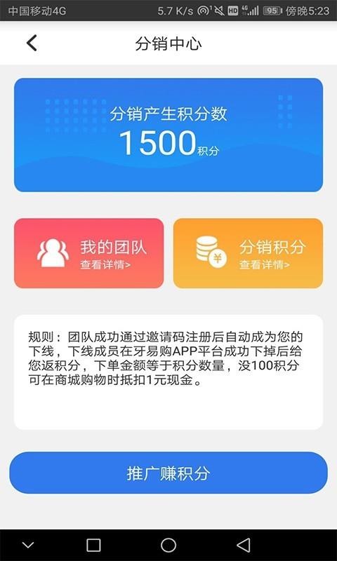 ���׹��ֻ�app�������-���׹� v6.3 ��׿��