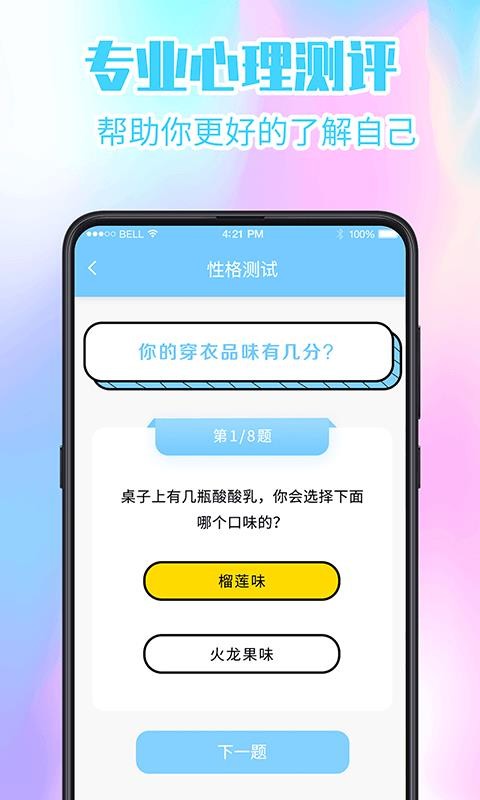 ���������ֻ�app�������-�������� v3.0.2 �ֻ���