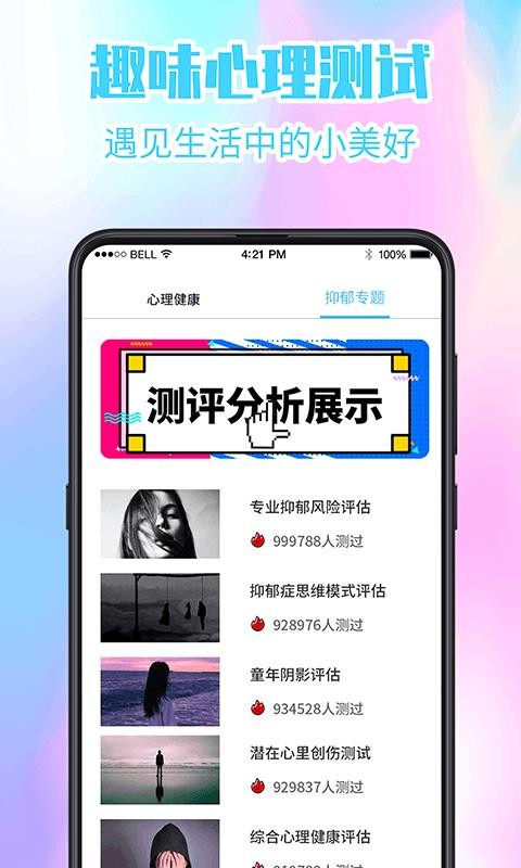 ���������ֻ�app�������-�������� v3.0.2 �ֻ���