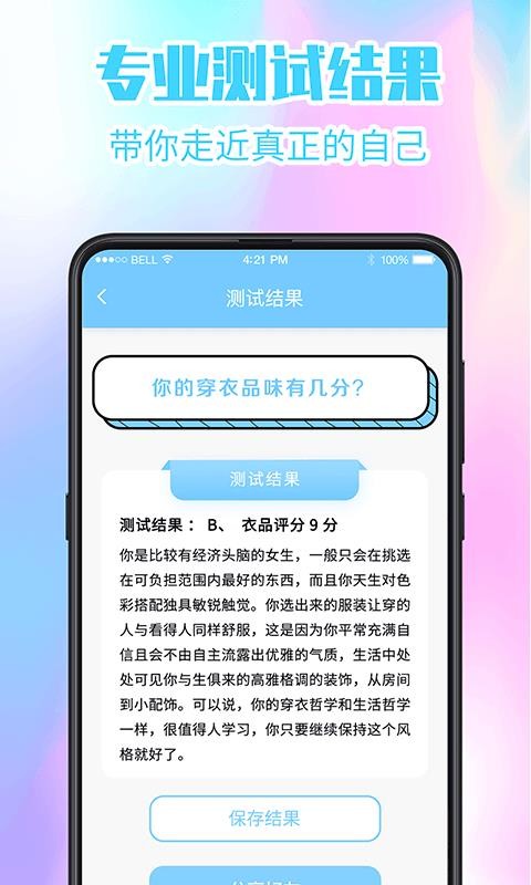 ���������ֻ�app�������-�������� v3.0.2 �ֻ���