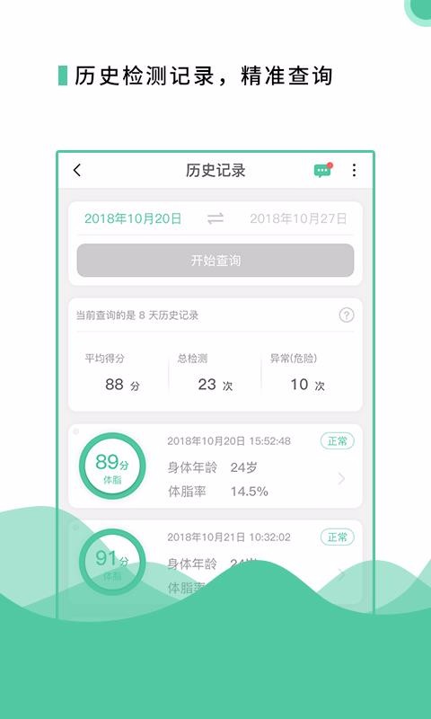 �������ֻ�app�������-������ v2.0.14 ��׿��