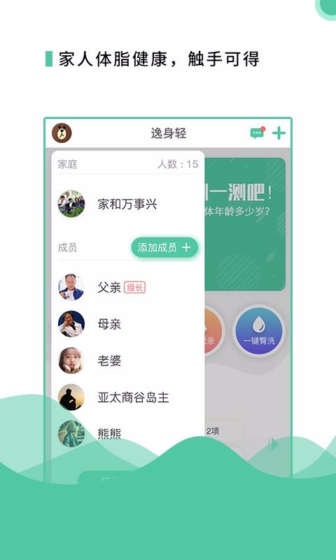 �������ֻ�app�������-������ v2.0.14 ��׿��