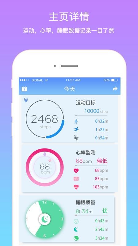 SMA CARE�ֻ�app�������-SMA CARE v1.4.4.5 �ֻ���