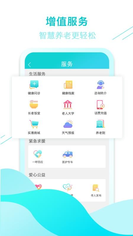 ȫ�ҿ�ƽ��ͨ�ֻ�app�������-ȫ�ҿ�ƽ��ͨ v2.0.7 �ֻ���