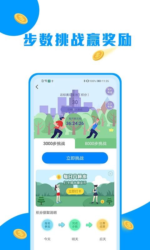 ��·Ȥ׬�ֻ�app�������-��·Ȥ׬ v1.0.0 ��׿��