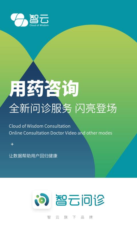 ���������ֻ�app�������-�������� v1.7.4 �ֻ���