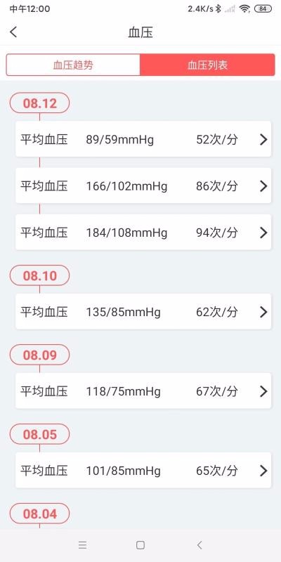 �����ֻ�app�������-���� v2.4.0 �ֻ���