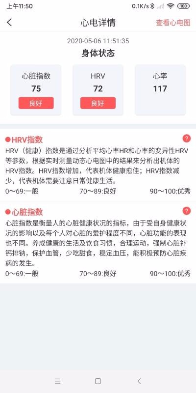 �����ֻ�app�������-���� v2.4.0 �ֻ���