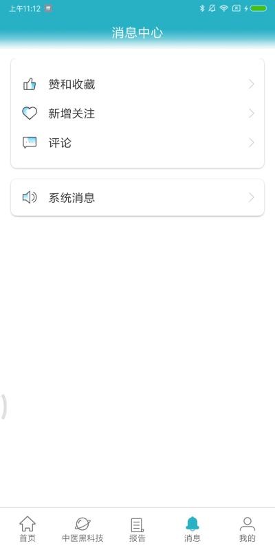 ���ƽ����ֻ�app�������-���ƽ��� v1.0.0 ��׿��