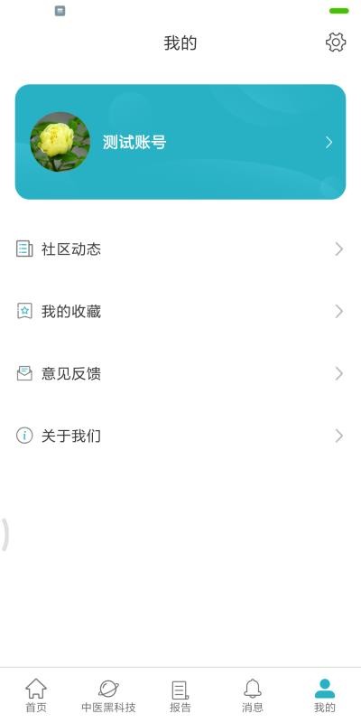 ���ƽ����ֻ�app�������-���ƽ��� v1.0.0 ��׿��