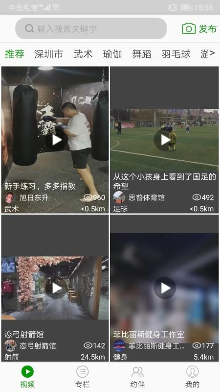 ��ˣ�ֻ�app�������-��ˣ v1.1.4 ��׿��