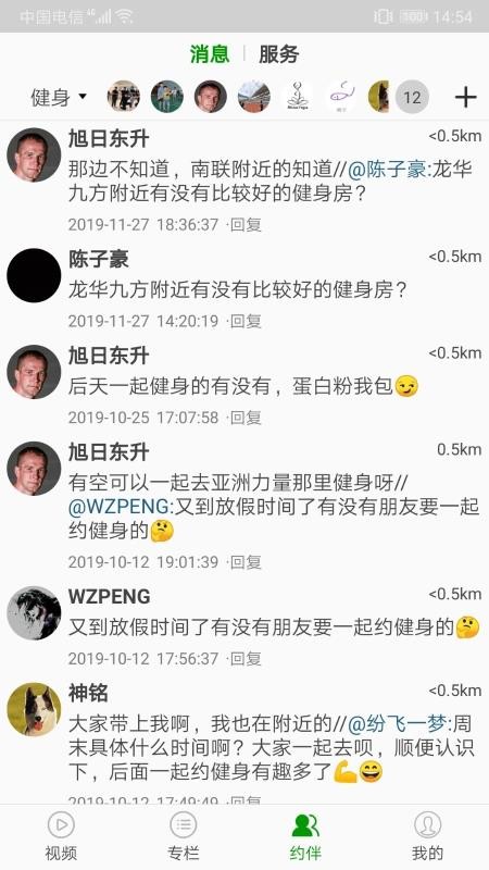 ��ˣ�ֻ�app�������-��ˣ v1.1.4 ��׿��