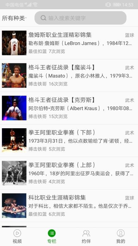 ��ˣ�ֻ�app�������-��ˣ v1.1.4 ��׿��