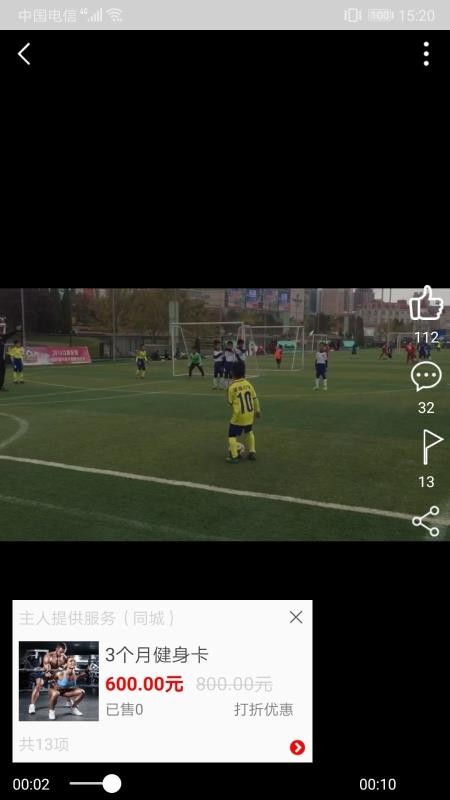 ��ˣ�ֻ�app�������-��ˣ v1.1.4 ��׿��