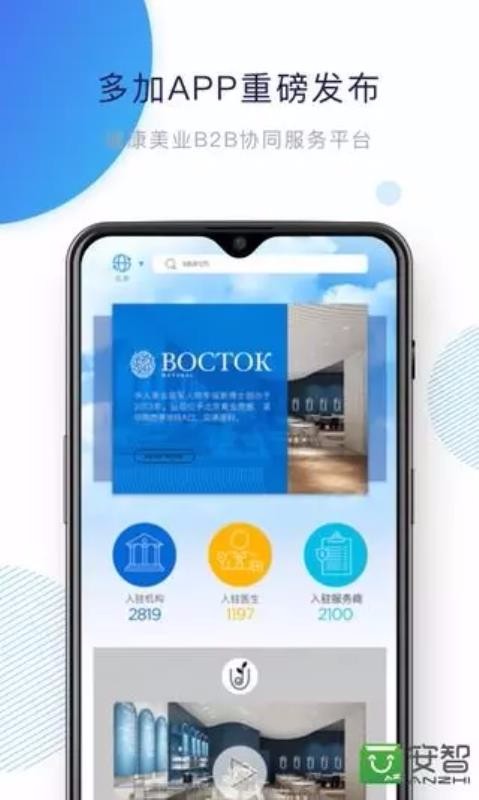 ���TSN�ֻ�app�������-���TSN v1.3.4 �ֻ���