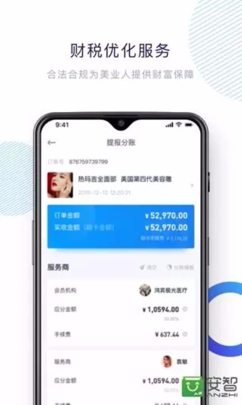 ���TSN�ֻ�app�������-���TSN v1.3.4 �ֻ���