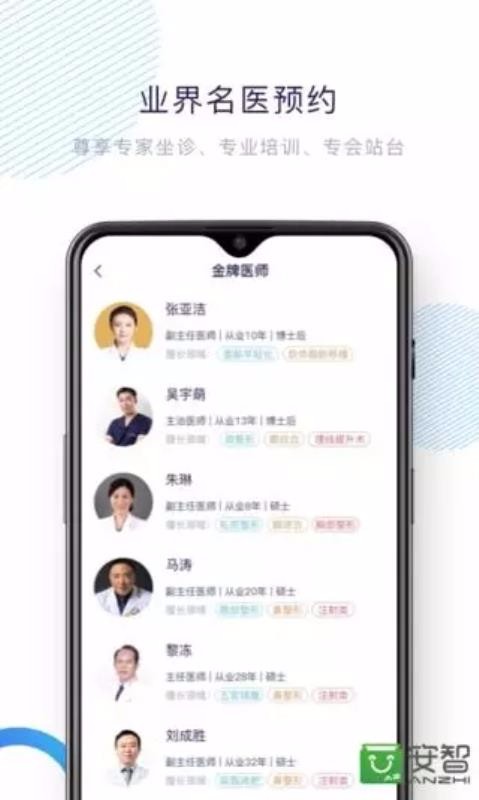 ���TSN�ֻ�app�������-���TSN v1.3.4 �ֻ���